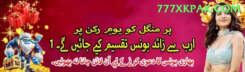 3 Card One Pakistan Earn Prime v4.8.5 Screenshot 1