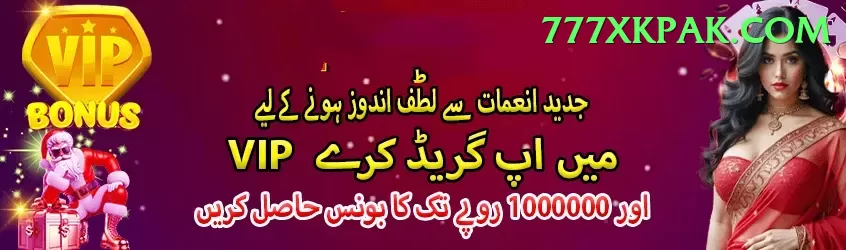 bcgame.pk Mega APK v3.3.4 Screenshot 2