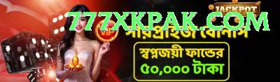 Online Casino Pakistan - Casino Deluxe Screenshot 1 - 3